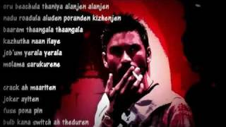 Mayakkam Enna Song  Oda Oda Dhooram Korayala [upl. by Munsey]