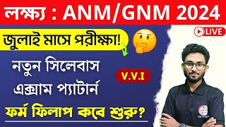 ANM amp GNM Exam 2024 Exam Date  ANMGNM Syllabus 2024  Form FillUp Date WBJEE [upl. by Scott656]