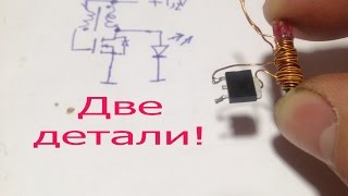 1Мощный преобразователь от 12В для питания светодиодной ленты [upl. by Shuman611]