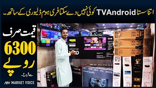 4K LED Android TV Price  Smart TV Price  Megastar Smart LED TV Price In Pakistan [upl. by Dru]