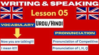 Lesson 05  English Writing and Speaking  English Writing Lessons  English Speaking Lessons [upl. by Yule451]