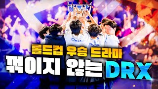 13년 LOL 역사상 최대 이변 DRX 소년만화 인간극장 [upl. by Flossi]