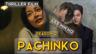 THRILLER FILM PACHINKO SEASON 2‼️LEE MIN HO 2024korea kdrama drama movie film [upl. by Eilla]