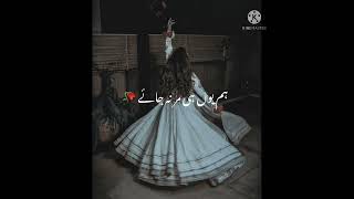 balaa ost  lyrics 🖤 WhatsApp status [upl. by Neelyam480]