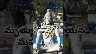 కార్తీకమాసం Bhakti sangamam kartheekamasam trending trendingshorts chaganti garikapati shiv [upl. by Ellehcsor371]