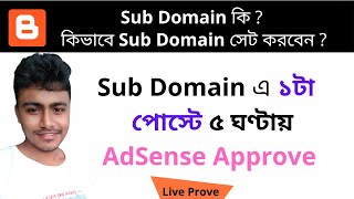 How To Create Subdomain In Blogger 2021  Subdomain AdSense Approval [upl. by Agnese]