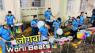 worli Beats  जोगवा Hit Song  Antop Hill Cha Maharaja Padyapujan Sohala Mumbai Ganesh Utav2024 [upl. by Neiviv]