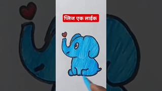 Cut elephant drawing elephant hathi hathiraja art shorts ytshots pushpa2 colouring [upl. by Johannes]