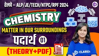 RRB ALPTECHNICIANJE RPFNTPC 2024  Chemistry by Shipra Mam  Matter In Our Surroundings [upl. by Vola975]