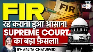 Quashing of FIR New Supreme Court Guidelines  Section 482 CrPC [upl. by Nnauol657]