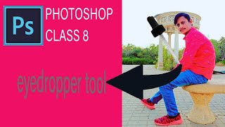 how to use eyedropper tool in photoshop photoshop course videos 8 [upl. by Akinor71]