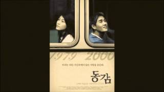 슬픈향기 Ditto Donggam Piano Solo [upl. by Nicko]