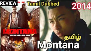 Montana 2014 Movie Review TamilMontana Movie TrailerMontana Movie Tamil DubbedPatch Work Reviews [upl. by Hilario]