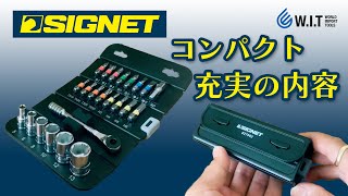 携帯用に！DIYに！「SIGNET ロールチョイスコンパクトツール 23PC 14SQソケットampビットセット 27002」 [upl. by Henrie]