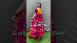 Lata Gadwal Sarees  Fancy Sarees live  Paithani sarees live [upl. by Yelssew]