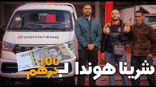 فكرة بسيطة ولكن فيها خير كثير✌️ب 10 دولار فقط متتبعي قناة فيسبوكي حر يبهرون الجميع🥰 [upl. by Doykos]