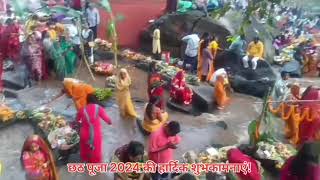 chhath Puja 🙏chhathpuja basistha [upl. by Bolt741]