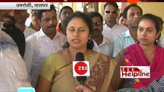 PalgharUmroli Zee Help Line On Umroli Station Pkg [upl. by Ecallaw]