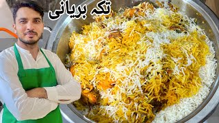 1Kg Karachi Tikka Biryani RecipeChef M Afzal [upl. by Koa]