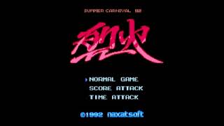 Summer Carnival 92  Recca NES Music  Sega Jingle [upl. by Nodab]