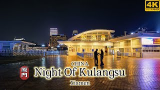 4K CHINA Night Walk On Kulangsu Island Of Xiamen  China Walking Tour [upl. by Body]