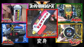 Super Sentai Henshin Compilation Carranger GoOnger ToQger Kiramager Boonboomger Fan Tribute [upl. by Lerraj]