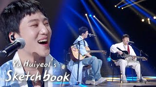 Kang Seung Yoon and Song Chang Sik  Instinctively 본능적으로 Yu Huiyeol’s Sketchbook Ep 497 [upl. by Issiah]