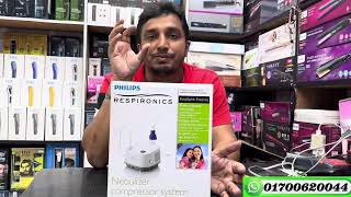 Philips nebulizer machine price amp review in BD বাজারের সেরা নেবুলাইজার মেশিন কিনুন [upl. by Nariko]