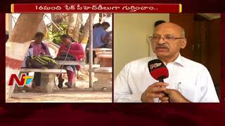 JNTU VC Venugopal Reddy Responds On Fake PHD Certificate  NTV [upl. by Yznel]