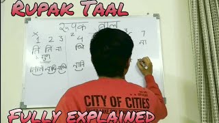 Rupak Taal full explanation and how to attempt it in Theoretical exam MSE [upl. by Burtie]