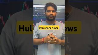 Hul share latest news today stockmarket shorts trading ytshorts [upl. by Vanthe]