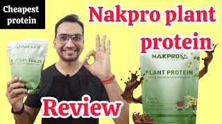 Nakpro plant protein reviewCheapest plant proteinNakpro plant protein review lab test report [upl. by Lamprey]