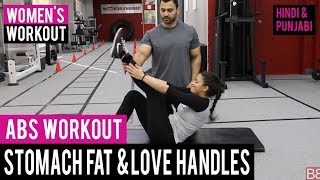 ABS Workout to Target STOMACH FAT amp LOVE HANDLES BBRT 83 Hindi  Punjabi [upl. by Lenoil]