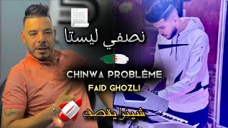 Chinwa Problème 2023  Nsafi Lista نصفي ليستا  Live  Ft Faid Ghozli [upl. by Johiah28]