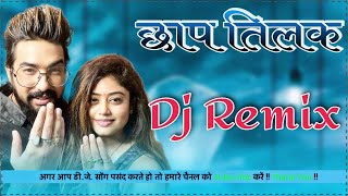 Chhap Tilak  Chhap Tilak Sab Chhin Remix Dj Ajay Raj✓As Brothers Ghardana kalan [upl. by Reema]