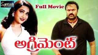 Agreement Telugu Full Movie  Nagendra Babu Anusha Sharath Kumar  Tollywood Full Movies [upl. by Mikey]