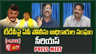 LIVE AP Police Officers Association Serious about TDP  Chandrababu  Nara Lokesh  Sakshi TV [upl. by Eanad]