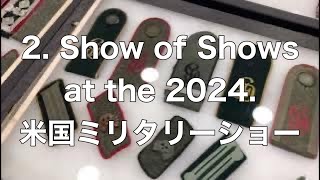 2 Show of Shows at the 2024 米国ミリタリーショー。 [upl. by Dita]