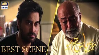 Bewafai Ki Saza Mila Karti Hai  Mere Pass Tum Ho Best Scene  ARY Digital HumayunSaeed [upl. by Georgy99]