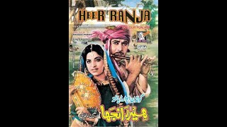 heer ranjha full movie pakistani punjabi hit movie [upl. by Tranquada]