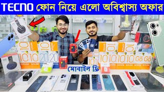 Tecno Mobile Phone Price in Bangladesh 2023🔥 Tecno Smartphone Price in BD 2023🔥 Sabbir Explore [upl. by Countess]