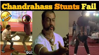 Hero Chandrahass Stunts at Pre Release Event Troll  Chandrahass Overaction at Pre Release Event [upl. by Nnylasor403]