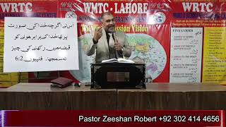 Christology Part 3Urdu [upl. by Adnohsirk]