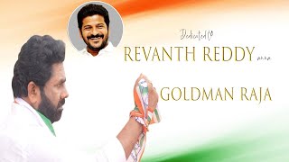 Revanth Reddy Song by Gold Man Raja  CM Revanth Reddy Special Song Latest  GoldMan Raja [upl. by Delphina]