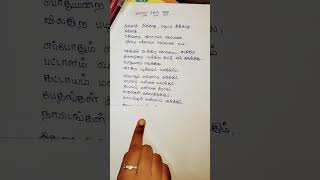 Vaathi Raid Rap songMasterVijaylokeshAniruthvijayvaathiraidaniruthhitsviralsong [upl. by Yor]