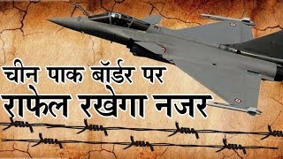 Pakistan और China की हेकड़ी निकालने भारत Border पर तैनात करेगा Rafale Fightersउड़ जायेंगे होश [upl. by Anaejer993]