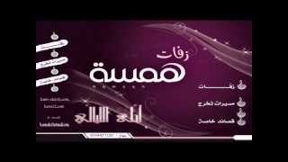 تنحط عالجرح بدون موسيقى راشد الماجدwmv [upl. by Justino]