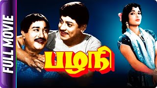 Pazhani  Tamil Movie  Sivaji Ganesan R Muthuraman [upl. by Hgielrahc]