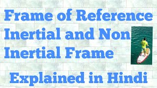 frame of reference inertial and non inertial frame of references hindi [upl. by Rena327]