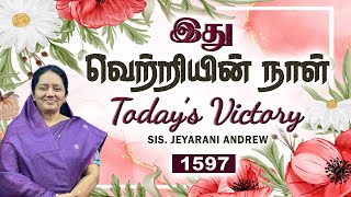 TODAYS VICTORY NOVEMBER 16Ep 1597 இது வெற்றியின் நாள்  Dr JEYARANI ANDREW BIBLE CALLS [upl. by Dunstan]